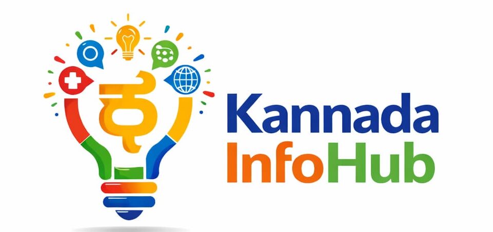 Kannada Info Hub