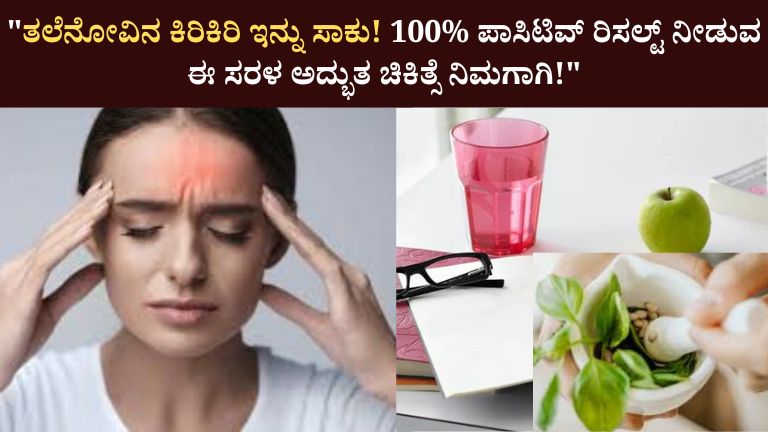 Headache home remedies
