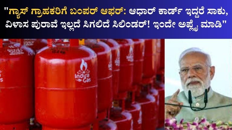 LPG Gas Cylinders