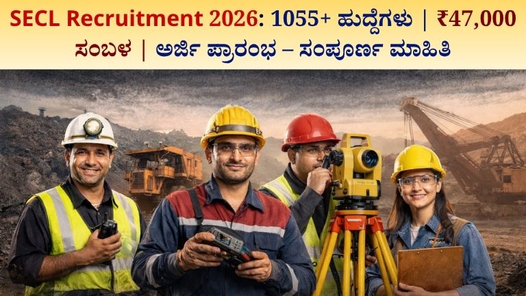 SECL Recruitment 2026