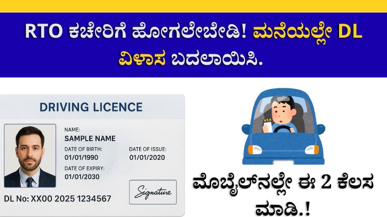 Driving License