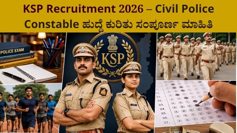 KSP Recruitment 2026
