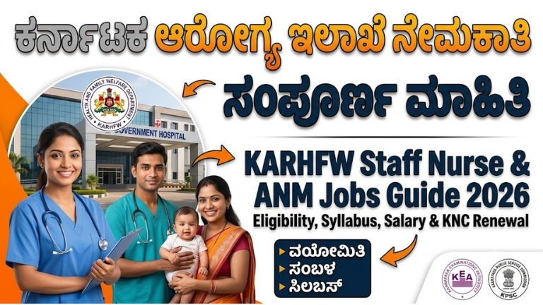 Karnataka Health Department 2026